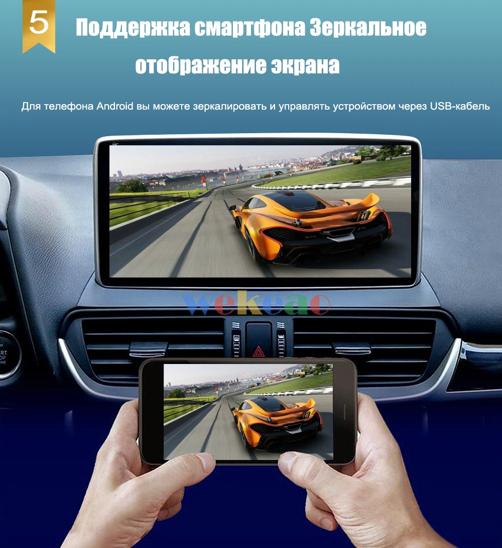 Wekeao вертикальный экран Tesla style 12,1 ''Android 7,1 Автомобильный мультимедийный Dvd навигатор Автомагнитола для Mitsubishi Pajero V93 2006