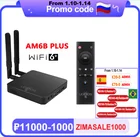Приставка Смарт-ТВ UGOOS AM6 AM6B PLUS, 2,2 ГГц, Android 9,0, 4 + 32 ГБ, Wi-Fi