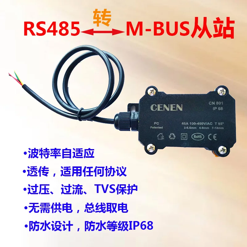 

RS485 для MBUS Slave/M-BUS Slave IP68 водонепроницаемый, Адаптивная скорость БОД, мощность шины