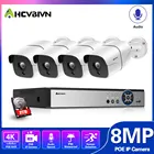 Система видеонаблюдения AHCVBIVN 4K, 4 канала, 4 камеры 8,0 МП, 4K HDMI