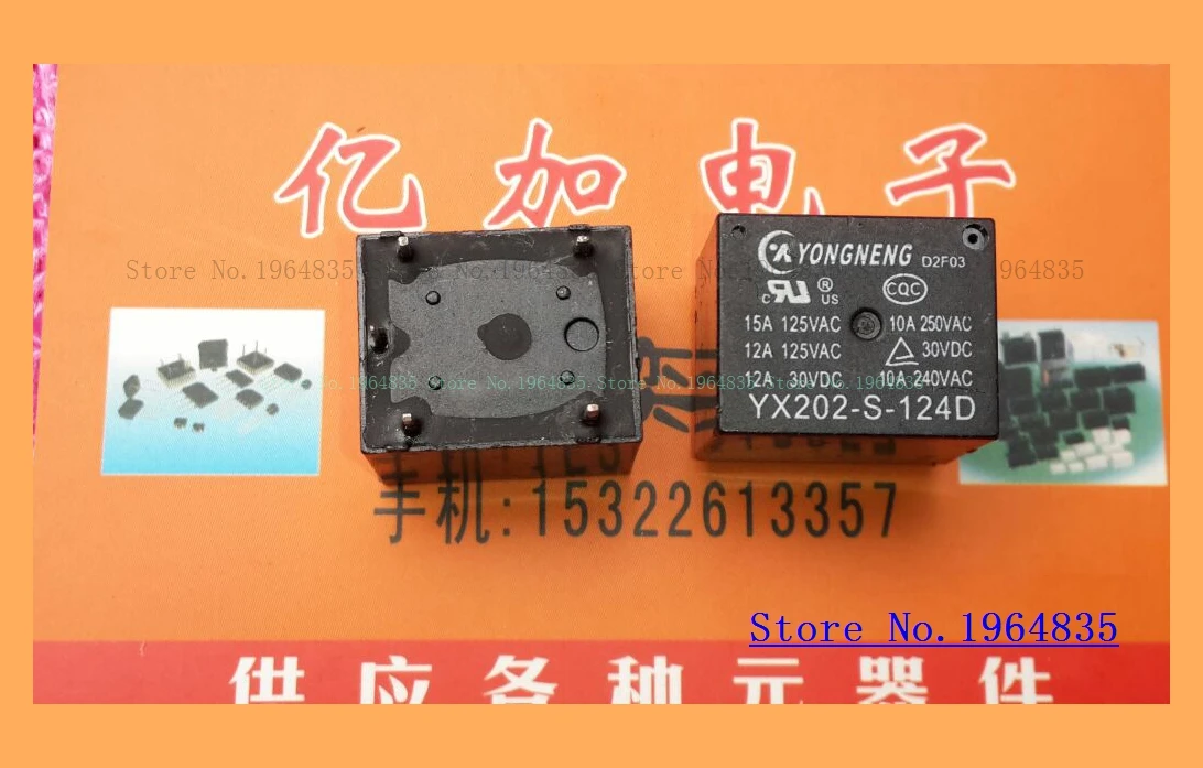 

YX202-S-124D 5 24V 10A 3FF