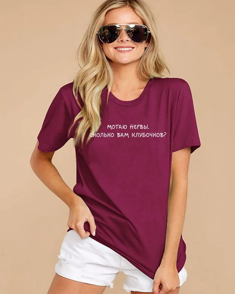 Новое поступление забавная Летняя Повседневная футболка Mota чно белого цвета с