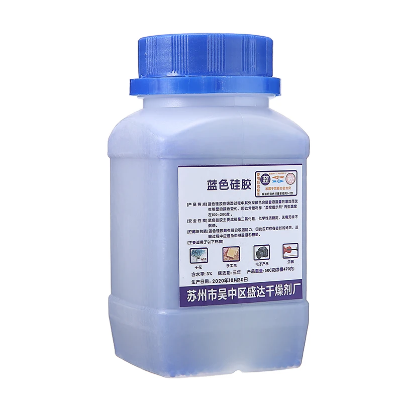 Силикагелевые шарики многоразовые 500 г | Дом и сад