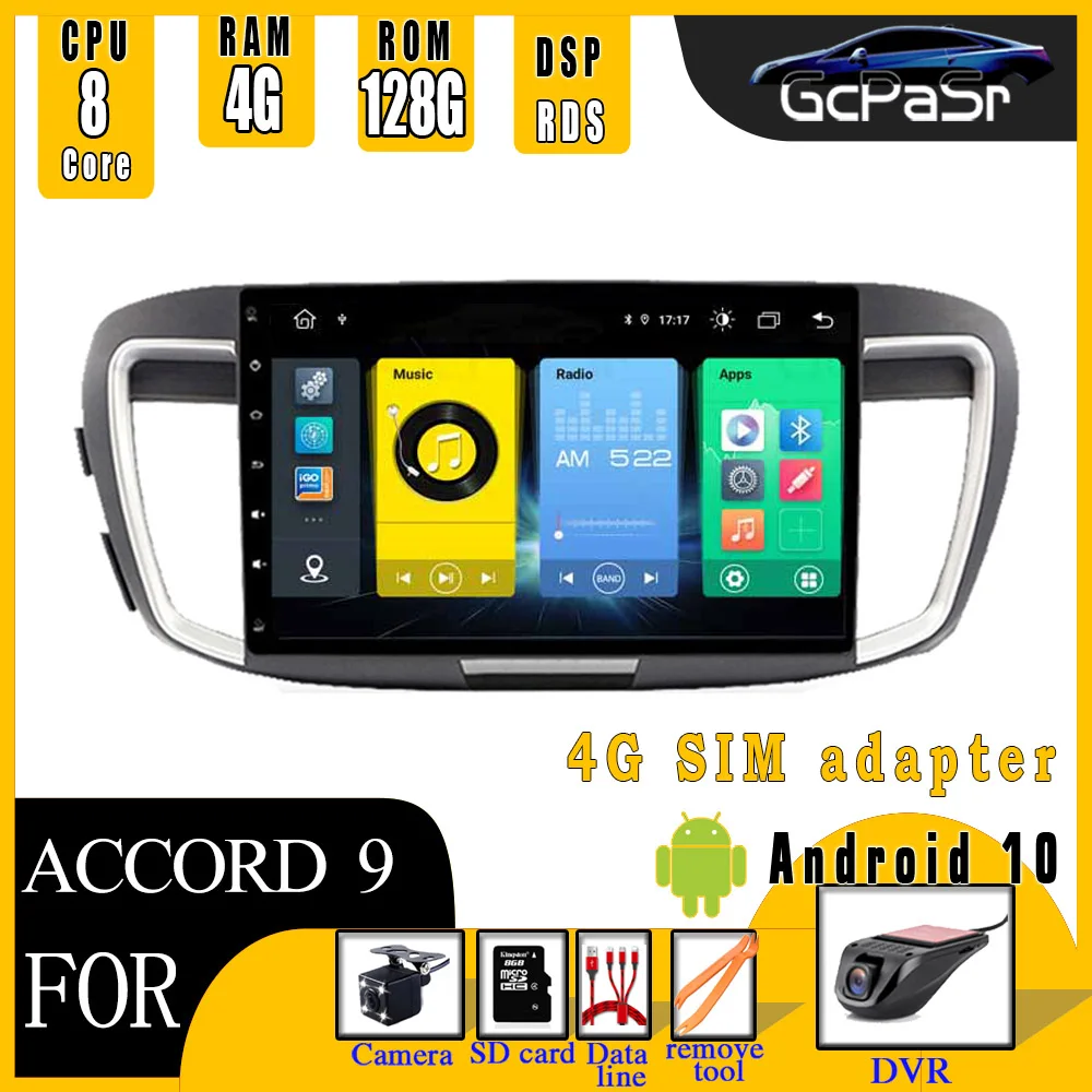 Автомагнитола 4G 128G мультимедийный плеер для Honda Accord 9 2013 2017 Android 10 0 GPS навигация