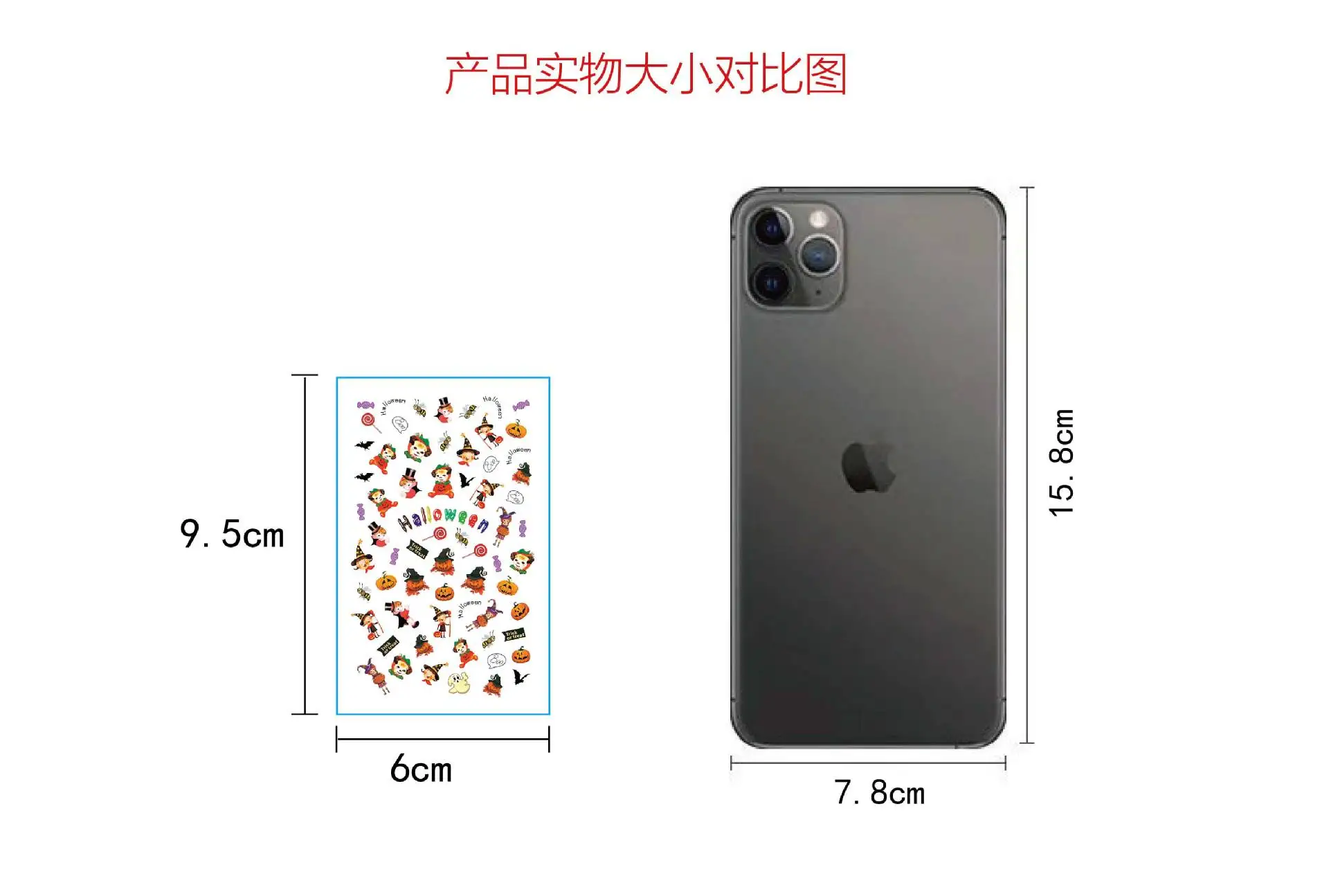 Наклейки для ногтей в стиле Хэллоуина | Игрушки и хобби