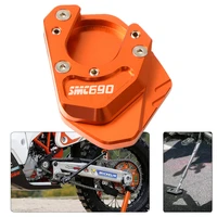 kickstand side stand extension plate pad enlarge support pad for 690 r 690 smcsmcr smc r 690 enduro r