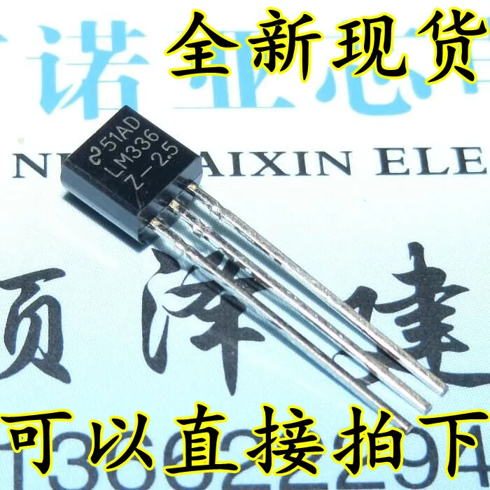 10 шт./лот Новый LM336 2.5V LM336Z 2.5 напряжение эталонный разветвитель регулируемый до