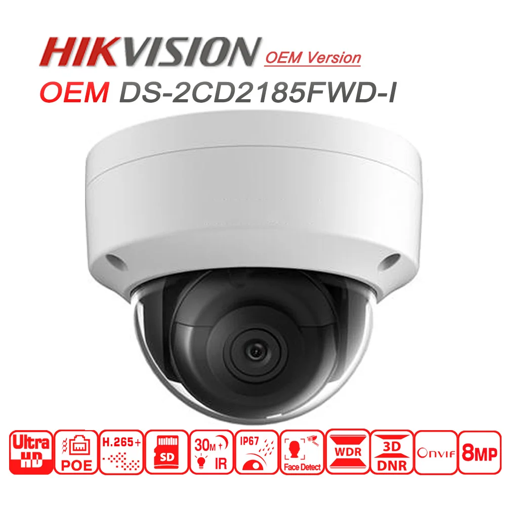 Hik DS-2CD2185FWD-I OEM модель 8MP h.265+ сетевая купольная ip камера wdr камера безопасности SD карта H.265 poe 30 м ИК бесплатно