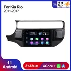 Автомагнитола 2 Din для KIA RIO, мультимедийная стерео-система на Android 11, 2 Гб ОЗУ, 32 Гб ПЗУ, с GPS Навигатором, RDS дисплеем, Wi-Fi, для KIA RIO 2011- 2015