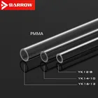 6 шт. Барроу YK12  1416 прозрачная акриловая труба 8*12 мм10*14 мм12*16 мм жесткая труба длиной 500 мм