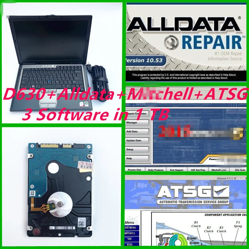 Alldata и .. chell программного обеспечения 10 53 м на dem d 2015 ATSG 2017 3 в 1 ТБ HDD установлен