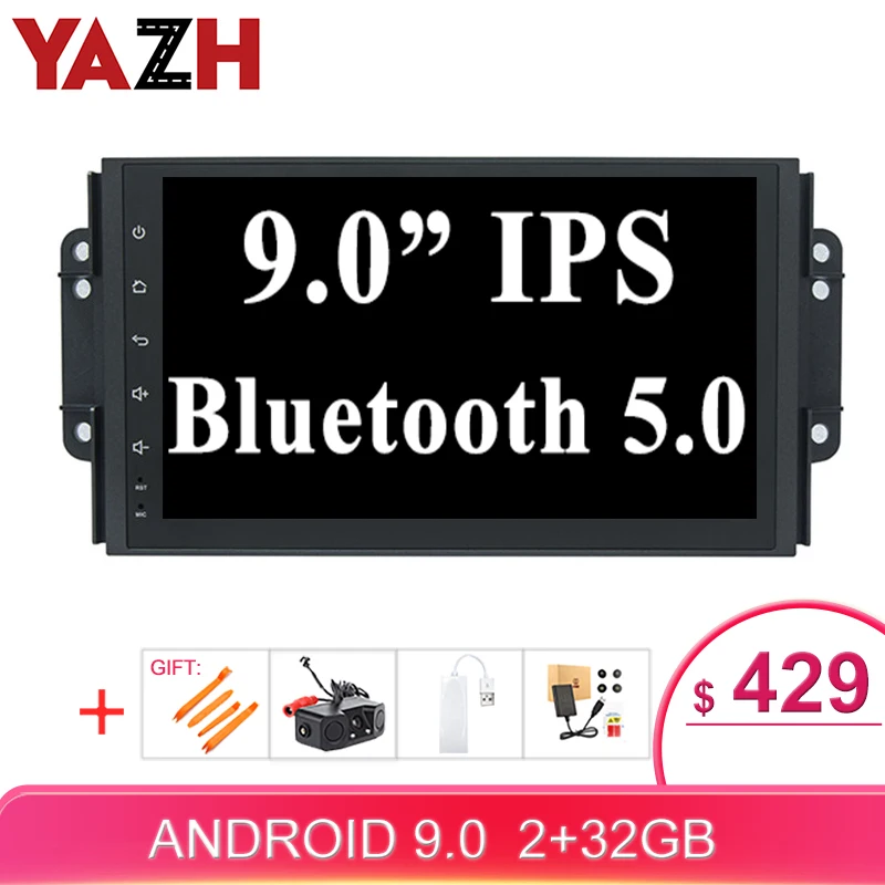 Головное устройство YAZH для автомобиля Chery MVM Tiggo 3 9 0 дюйма 1 Din 2 + 32 ГБ Android 8 ядер GPS