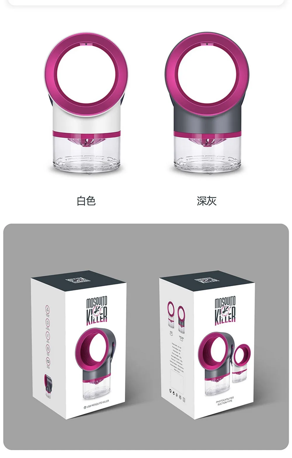 Лампа-ловушка для насекомых без излучения с USB-зарядкой | Дом и сад