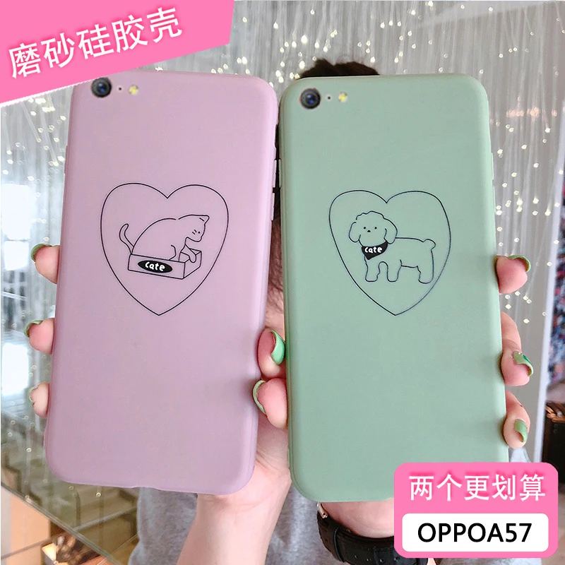 Longxin For oppo A57/A39 TPU back cover soft case simplicity cute fashion four colors hemming shockproof protection |