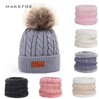 Детская шапка с помпоном, теплая хлопковая шапка для отдыха на улице, Пушистая Шапка для мальчиков и девочек, Лыжные шапки, Детская Кожаная шапка, вязаная шапка зима