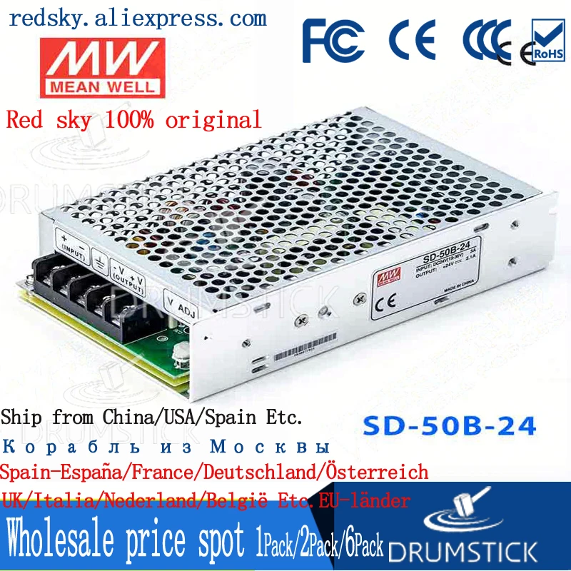 MEAN WELL SD 50B 24 24V 2.1A meanwell 50 4 W одиночный выход DC конвертер|24v converter|converter dc-dcdc-dc 5 |