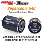 Реактивный Бесколлекторный двигатель Rocket Supersonic 540, 4,5 T, 5,5 T, 6,5 T, 8,5 T, 10,5 T, 13,5 T, 17,5 T для модифицированного стандарта, со склада, 21,5, Радиоуправляемый автомобиль