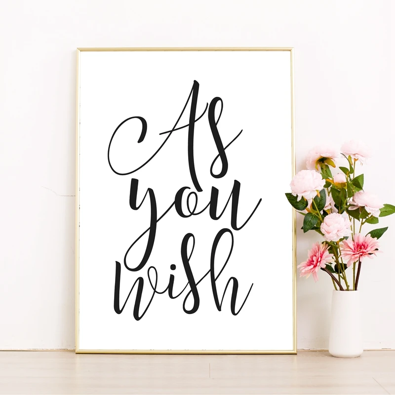 Печать постера принцессы невесты как вы хотите вдохновляющие цитаты принты