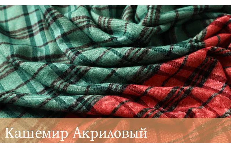 Дизайнерский бренд плед Зимний женский шарф кашемировые шали для леди шарф-палантин большой размер женский фуляр пашмины Echarpe