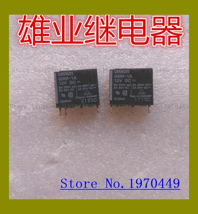 G6M 1A 12VDC 4 5A250VAC|Реле| |