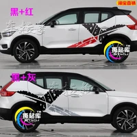 car stickers for volvo xc40 xc60 2016 2021 customized sports decorative decals on the exterior of the car