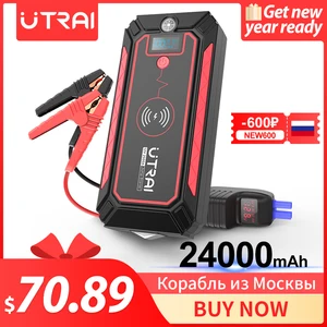 utrai 2500a jump starter 24000mah power bank 10w wireless charger safety hammer 12v emergency starter auto car booster battery free global shipping