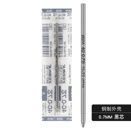 Стержни для шариковых ручек ZEBRA 4C-0.7 металлические 10 шт.