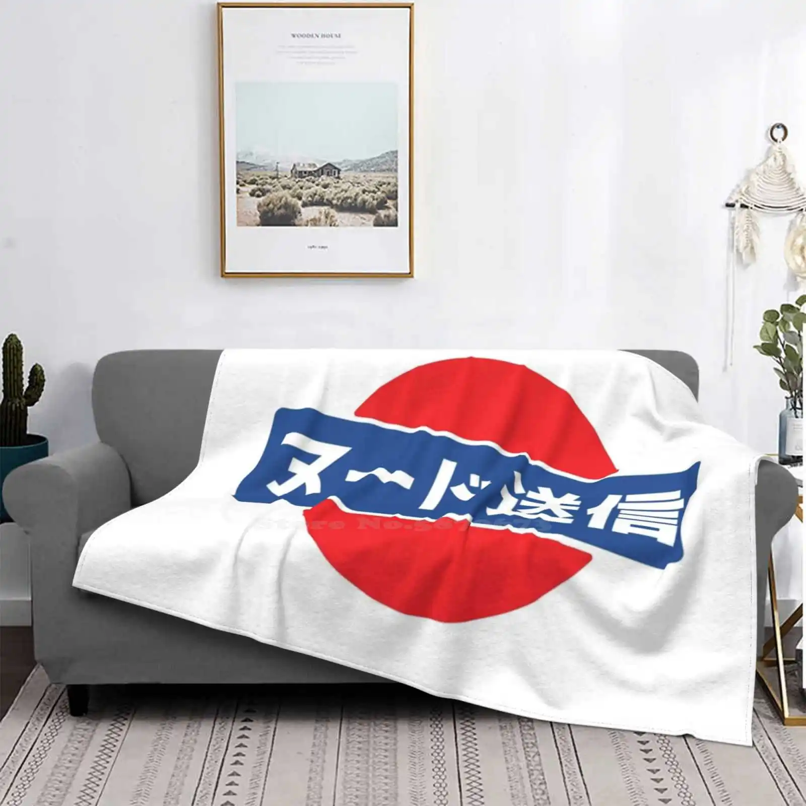 

Отправка-Nippon, импорт классических предметов, для кемпинга, автомобиля, самолета, путешествия, портативное одеяло для Nissan Nismo, стандартное шасси