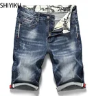 Мужские эластичные джинсовые шорты SHIYIKU, повседневные облегающие шорты из денима, лето
