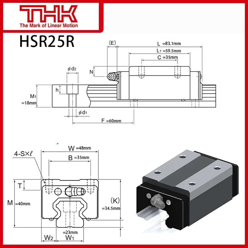 Оригинальный Новый THK линейный направляющий HSR 25 HSR25 HSR25R HSR25RUU HSR25RSS HSR25R1UU HSR25R1SS GK