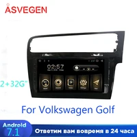 car multimedia player for volkswagen golf ram 2g rom 32g android 8 1 autoradio gps navigation car stereo video player