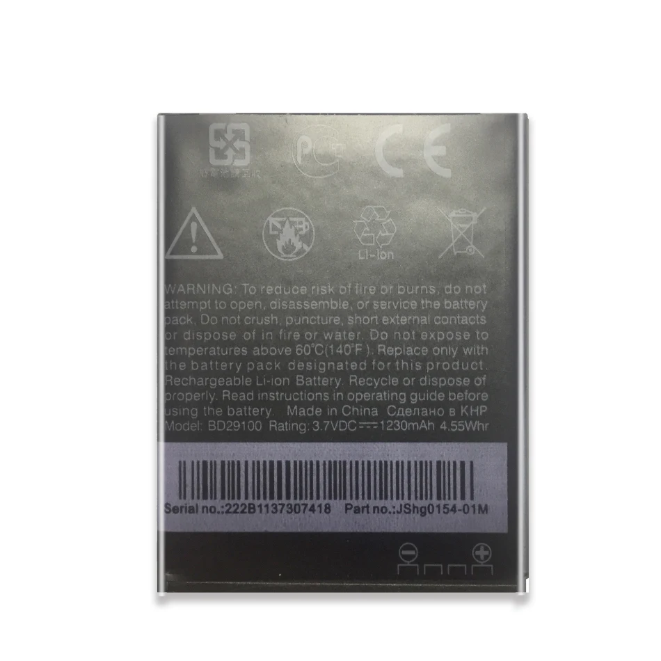 Долговечный аккумулятор для смартфона 1230 мАч BD29100 HTC Wildfire S G13 A510C A510e HD3 HD7 HD7S T9292 T9295