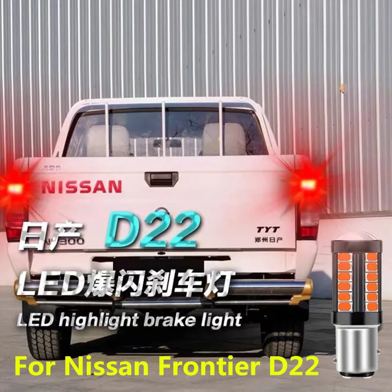 

Car Brake Light LED For Nissan Frontier D22 Flashing Warning Brake Bulb Paladin Modified 10W 12V 6000K Red