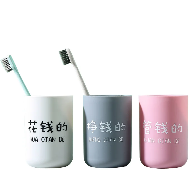 Креативная парная спринцовка пластиковая чашка для утреннего питья молочный зуб