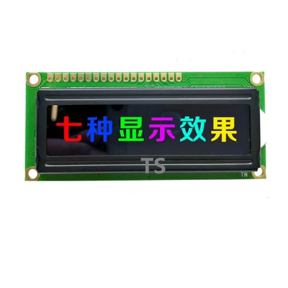 ЖК экран с Цветной подсветкой 1602L 1602 RGB подсветка точечная матрица модуль экрана