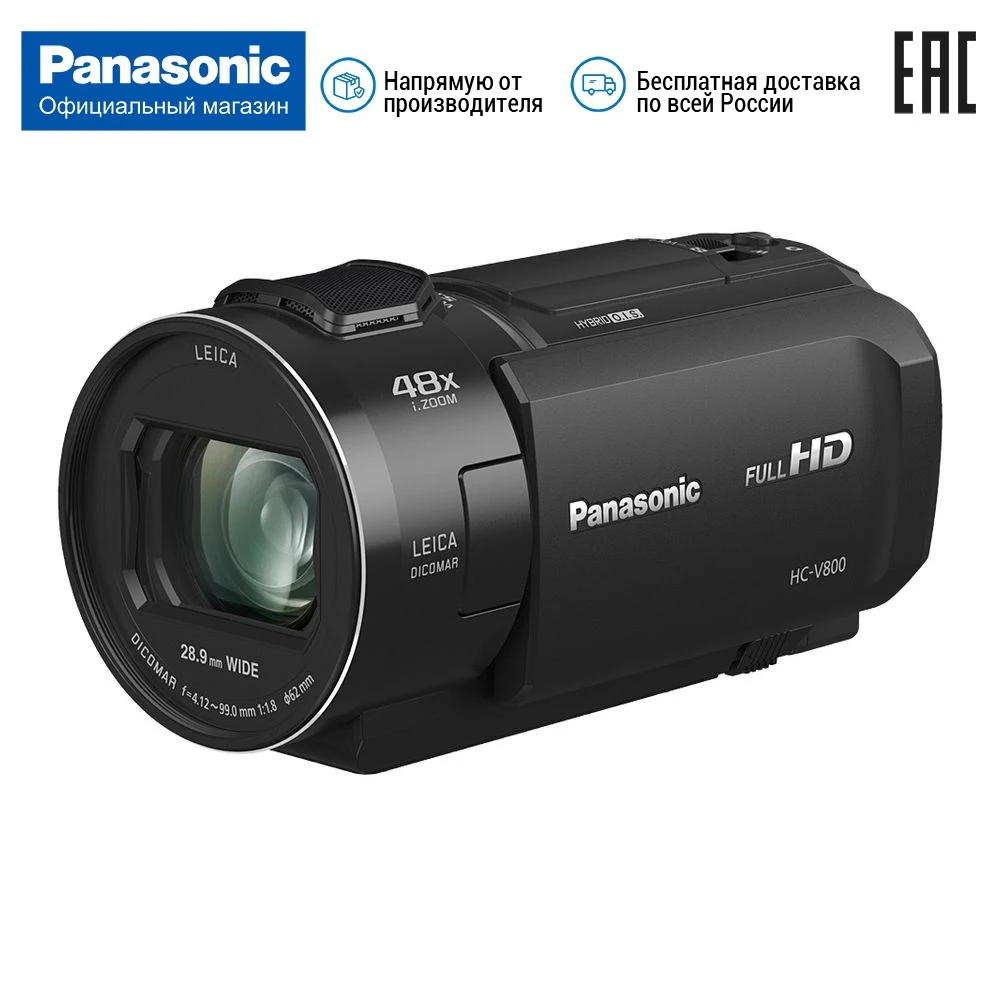 Видеокамера Panasonic HC V800EE K Full HD|Любительские видеокамеры| |