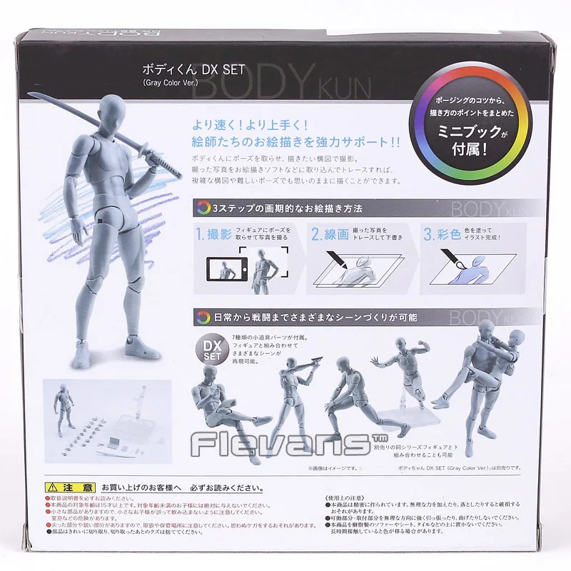 SHF Body Kun Chan DX Набор ПВХ экшн-фигурка Коллекционная модель игрушки с подставкой |