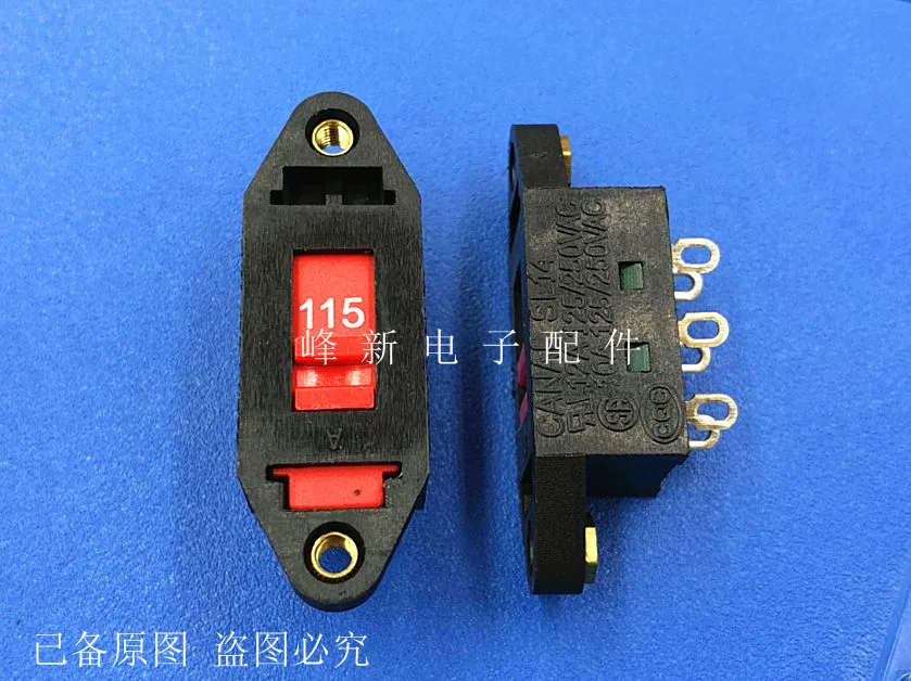 12a250v