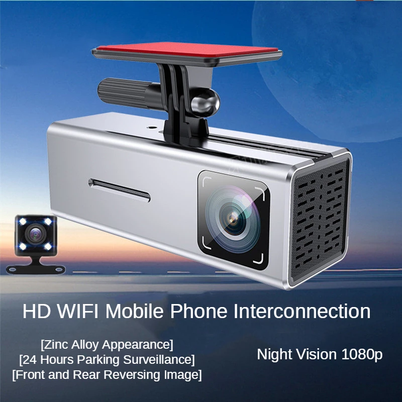 Видеорегистратор HD 1080P с двумя объективами и функцией ночного видения |