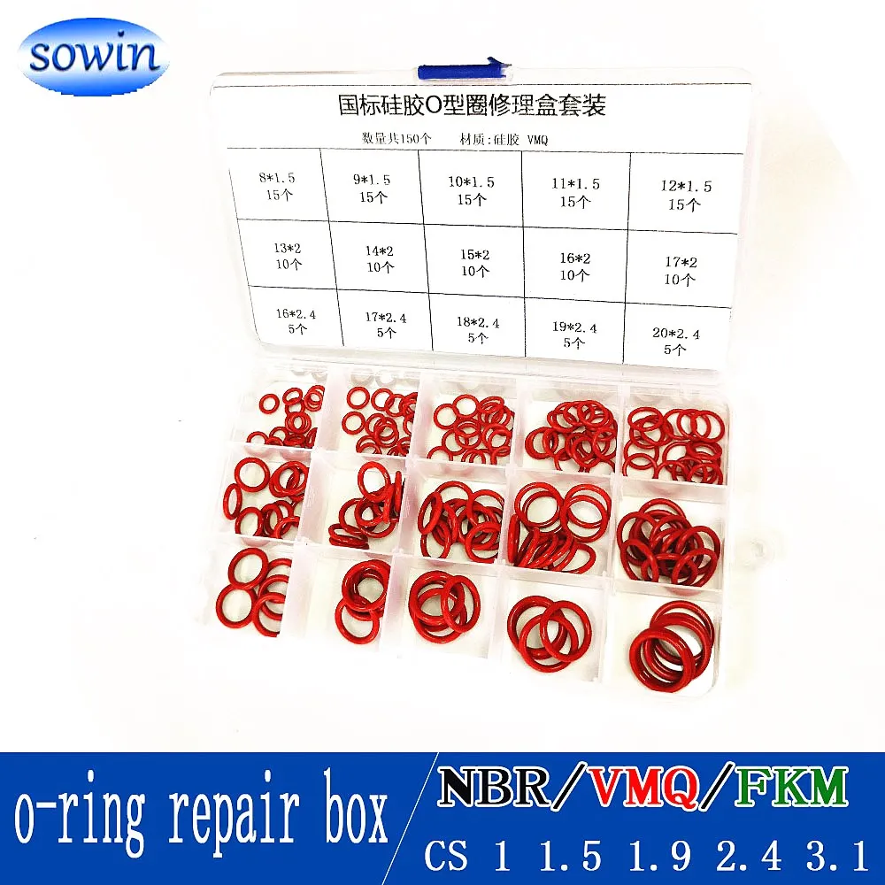 Красные силиконовые уплотнительное кольцо комплект прокладок окружающую среду