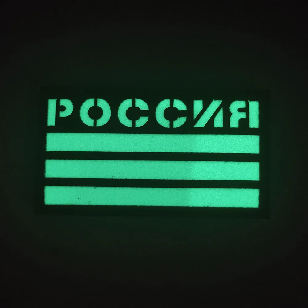 Нашивки с российским флагом ИК-пилотом военные нашивки шевроном полицейские