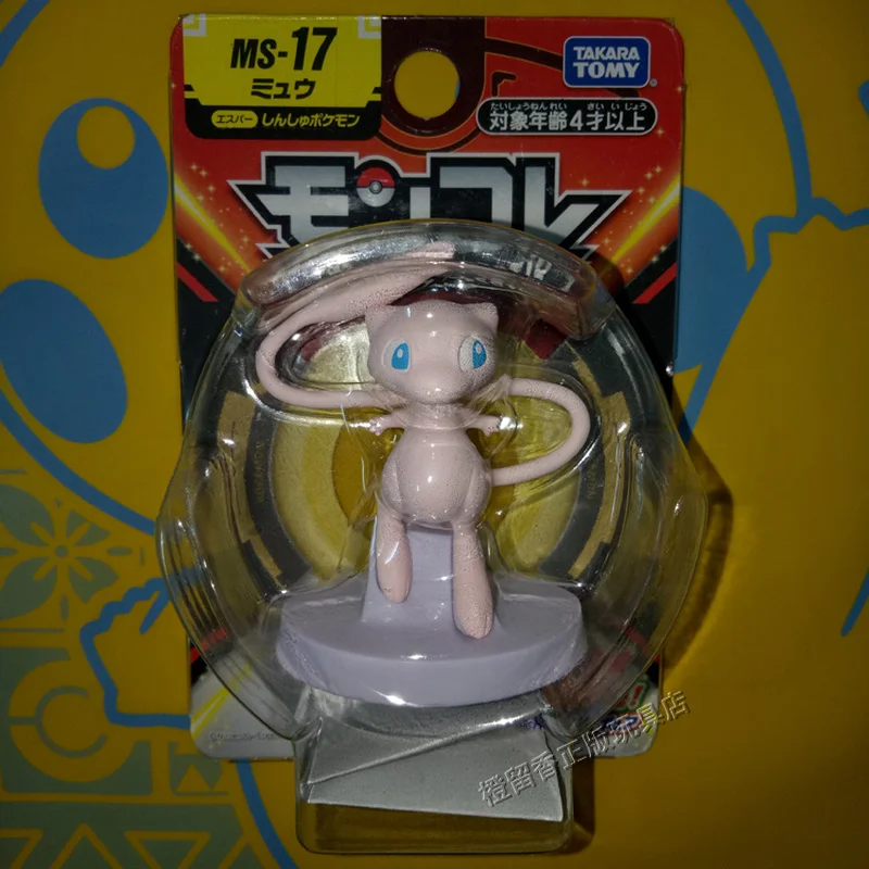 Коллекция кукол покемонов TAKARA TOMY MS EMC sirtie 'd Vulpix Gyarados Morpeko Mimikyu Duraludon Yamper Gengar Zoroark