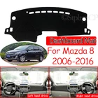 Для Mazda 8 MPV 2006  2016 LY Противоскользящий коврик для приборной панели коврик для защиты от солнца Dashmat аксессуары для ковров 2007 2008 2009 2014