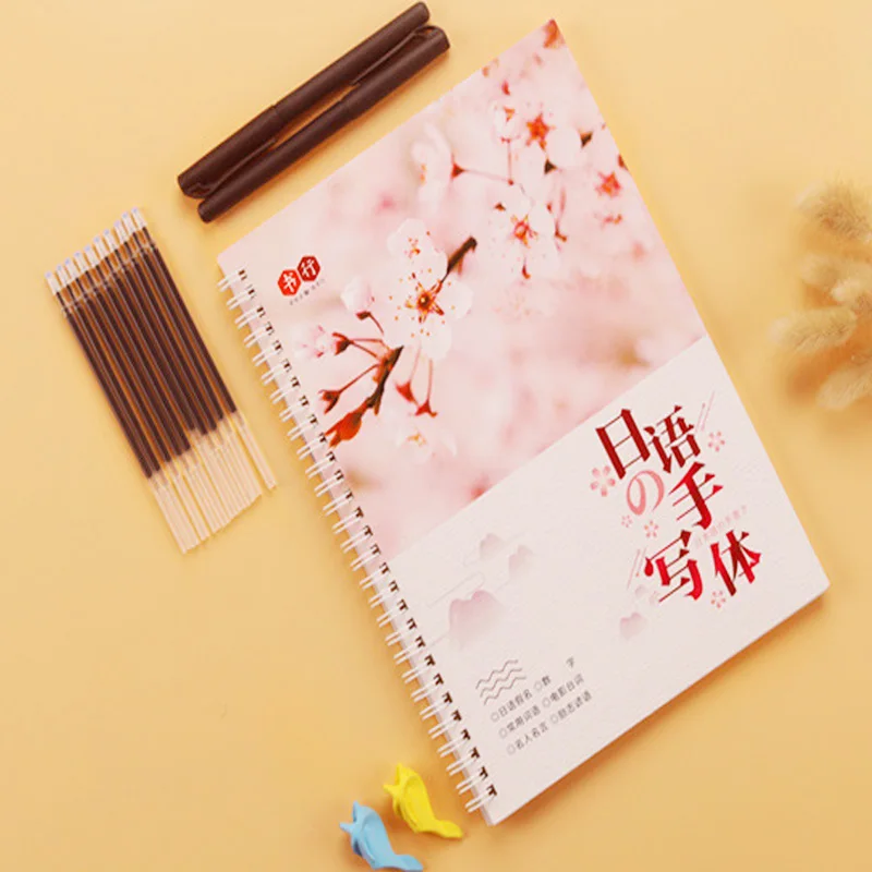 Лидер продаж японские книги для каллиграфии с 3d канавкой детей и взрослых