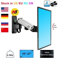 nb north bayou f120 full motion monitor wall mount tv wall bracket arm with adjustable gas spring for 17 27 led lcd monitor