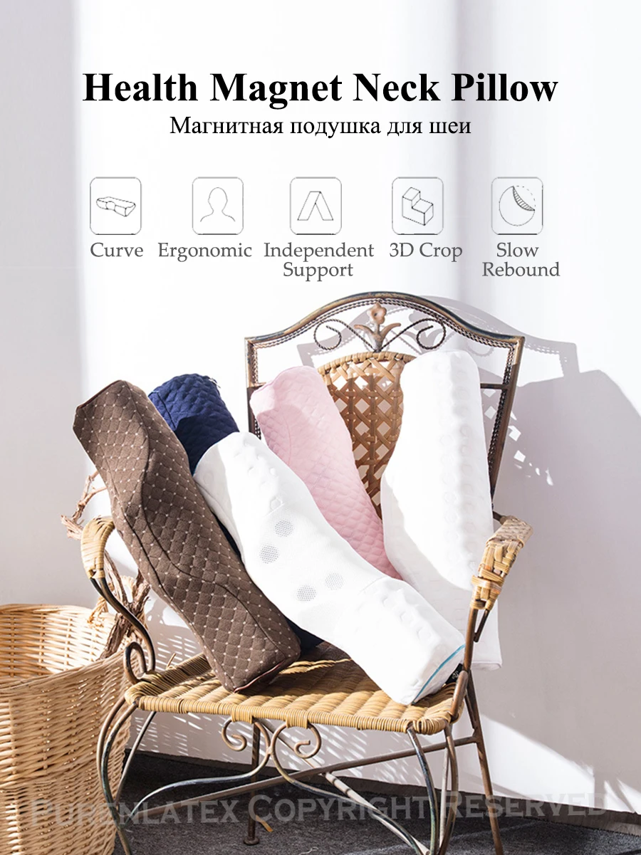 PurenLatex Магнитная терапия пены памяти подушка для наращивания ресниц многофункциональные ортопедические подушки спальные подушки