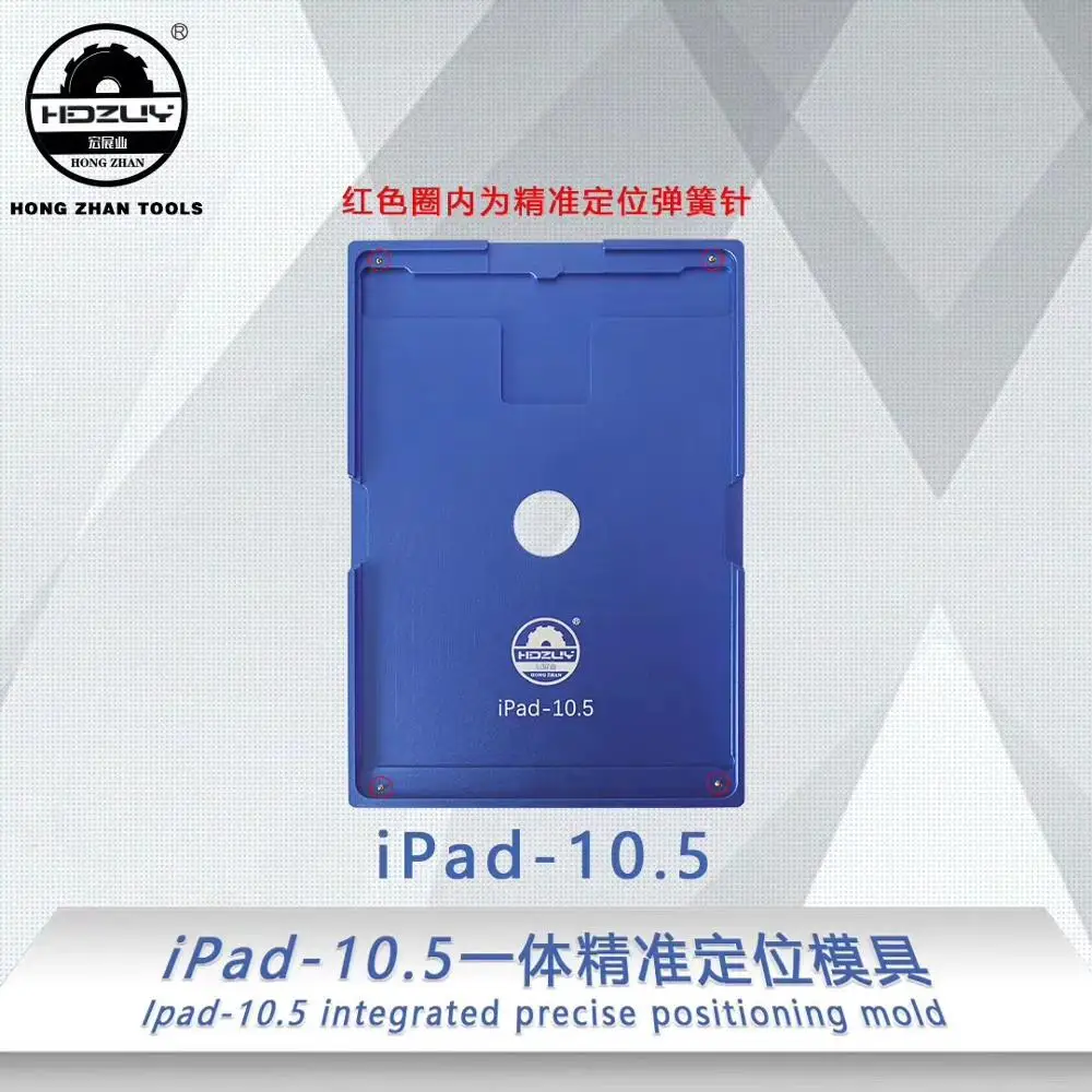 

lcd alignment metal mould for iPad 12.9 10.5