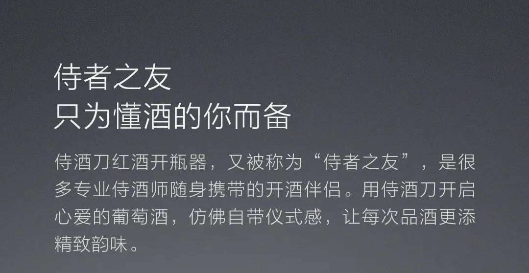 Xiaomi из нержавеющей стали sommelier серебро из всех нержавеющей стали необычайно прочный Xiomi нож для вина из нержавеющей стали