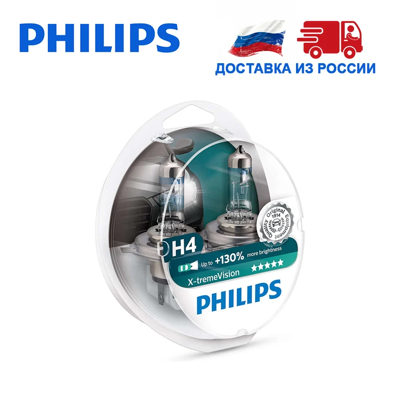 Philips 1 шт H4 55Вт 12В +130% света Дальний свет Ближний автомобильные фары Лампа галоида