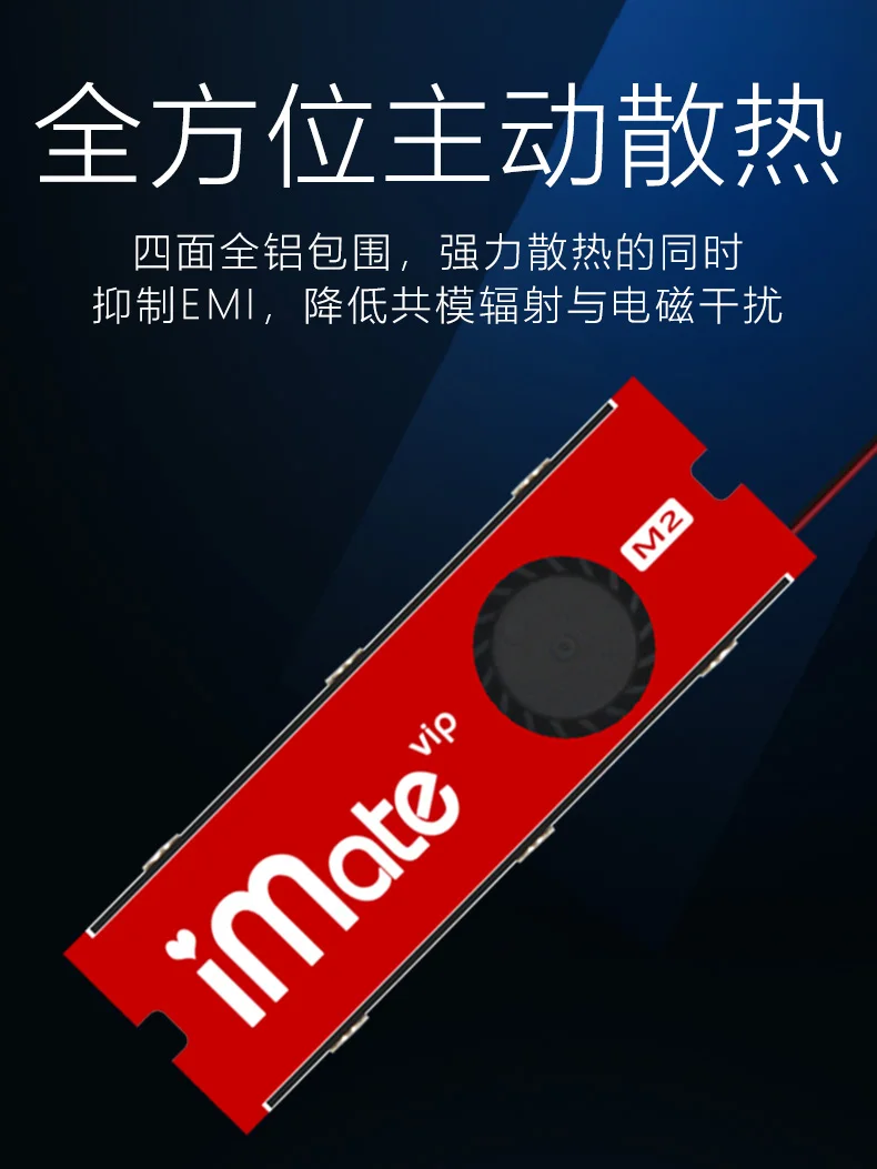 JEYI охлаждающий военный корабль иматный вентилятор NVME NGFF M.2 радиатор ssd алюминиевый лист теплопроводность Кремниевая пластина охлаждающий вентилятор Радиатор
